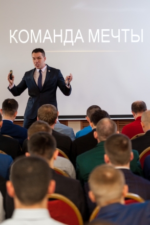 Пономаренко Иван - Репортажи - Собрание предпринимателей