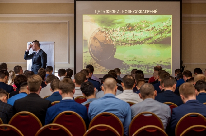 Пономаренко Иван - Репортажи - Собрание предпринимателей