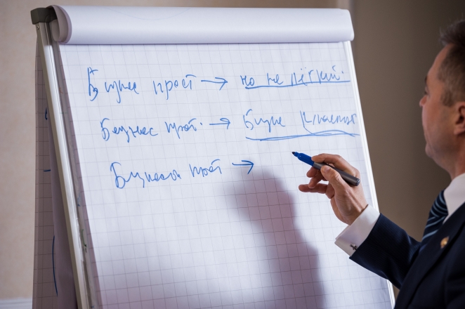 Пономаренко Иван - Репортажи - Собрание предпринимателей