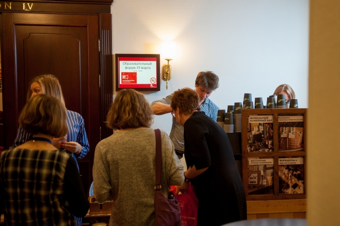 Пономаренко Иван - Репортажи - Кофейный кейтеринг